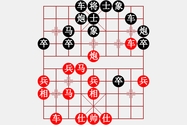 象棋棋譜圖片：鐵人王進(jìn)喜(3段)-勝-好勁道(3段)中炮右橫車對(duì)屏風(fēng)馬 紅巡河炮 - 步數(shù)：40 