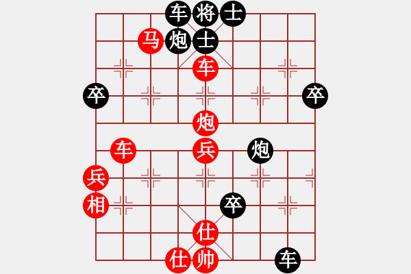 象棋棋譜圖片：鐵人王進(jìn)喜(3段)-勝-好勁道(3段)中炮右橫車對(duì)屏風(fēng)馬 紅巡河炮 - 步數(shù)：70 