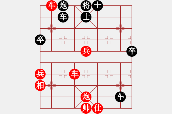 象棋棋譜圖片：鐵人王進(jìn)喜(3段)-勝-好勁道(3段)中炮右橫車對(duì)屏風(fēng)馬 紅巡河炮 - 步數(shù)：90 