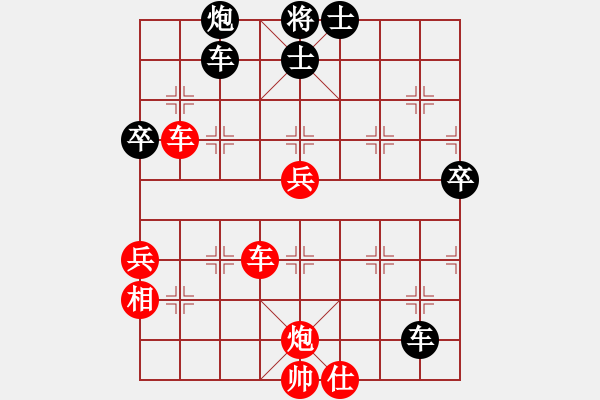 象棋棋譜圖片：鐵人王進(jìn)喜(3段)-勝-好勁道(3段)中炮右橫車對(duì)屏風(fēng)馬 紅巡河炮 - 步數(shù)：91 