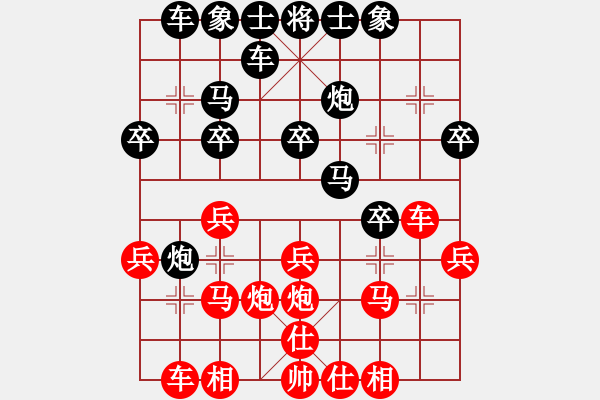 象棋棋譜圖片：2020年1月11日先手再剁唐農(nóng)民 - 步數(shù)：20 