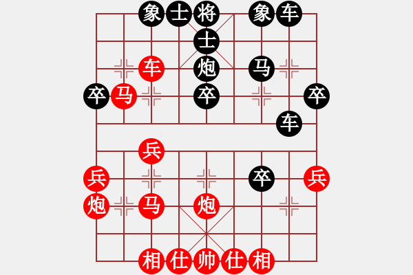 象棋棋谱图片：李国海（先胜）杨海潮 - 步数：30 
