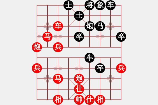 象棋棋谱图片：李国海（先胜）杨海潮 - 步数：40 