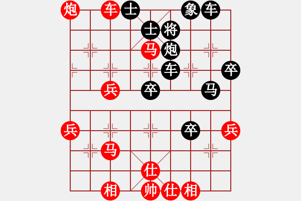 象棋棋谱图片：李国海（先胜）杨海潮 - 步数：50 