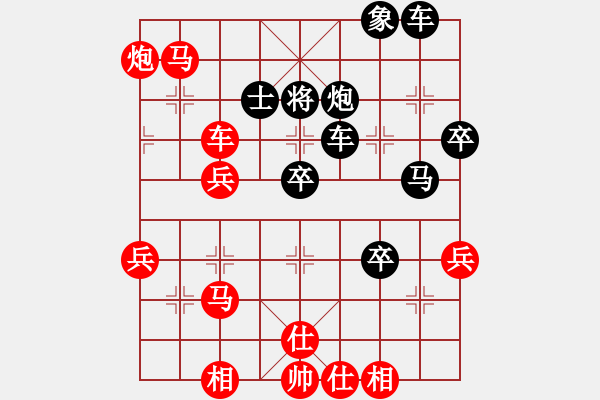 象棋棋谱图片：李国海（先胜）杨海潮 - 步数：60 