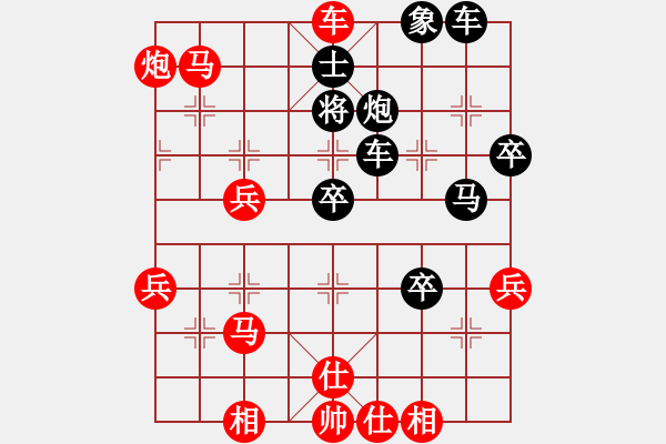 象棋棋谱图片：李国海（先胜）杨海潮 - 步数：70 