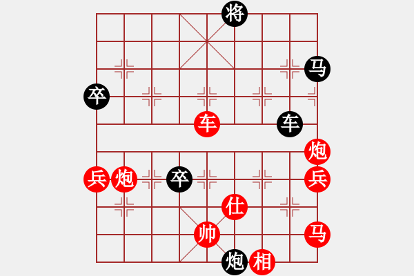 象棋棋谱图片：仙人指路对卒底炮  红右中炮 黑进马 红进三路马 （黑卒3进1）  中原过去(2段)-胜-北安晓光( - 步数：100 