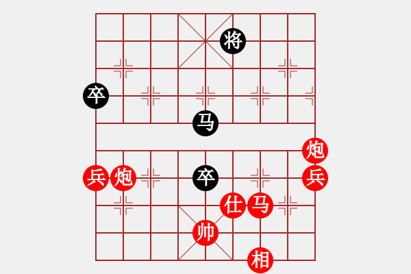 象棋棋谱图片：仙人指路对卒底炮  红右中炮 黑进马 红进三路马 （黑卒3进1）  中原过去(2段)-胜-北安晓光( - 步数：110 