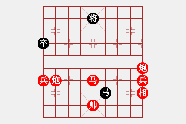 象棋棋谱图片：仙人指路对卒底炮  红右中炮 黑进马 红进三路马 （黑卒3进1）  中原过去(2段)-胜-北安晓光( - 步数：117 