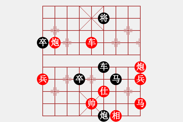 象棋棋谱图片：仙人指路对卒底炮  红右中炮 黑进马 红进三路马 （黑卒3进1）  中原过去(2段)-胜-北安晓光( - 步数：90 