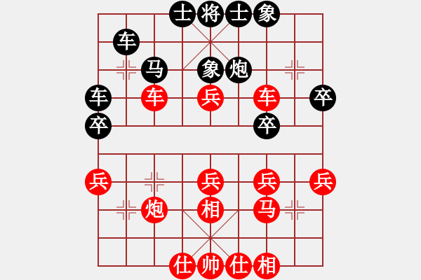 象棋棋譜圖片：蔡德懷 先勝 余惠康 - 步數(shù)：30 