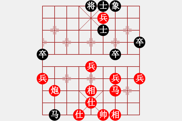 象棋棋谱图片：蔡德怀 先胜 余惠康 - 步数：50 