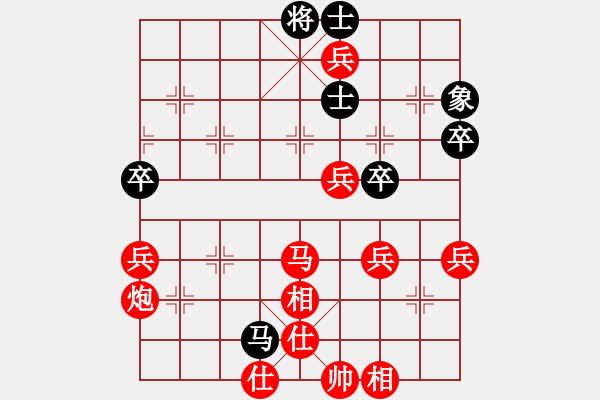 象棋棋譜圖片：蔡德懷 先勝 余惠康 - 步數(shù)：59 