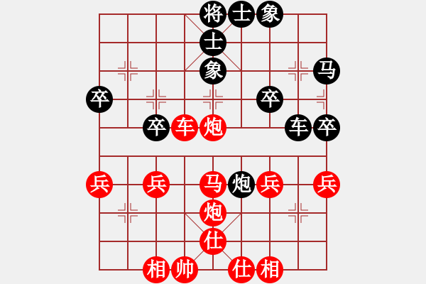 象棋棋譜圖片：橫才俊儒[292832991] -VS- 秋雨[592327956] - 步數(shù)：35 