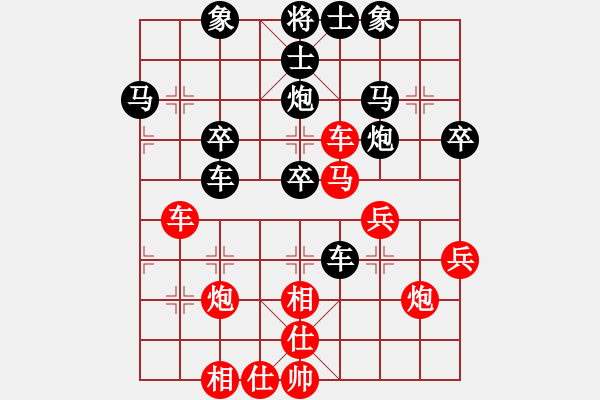 象棋棋譜圖片：聶鐵文 先勝 孫逸陽 - 步數(shù)：40 