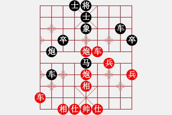 象棋棋譜圖片：聶鐵文 先勝 孫逸陽 - 步數(shù)：70 