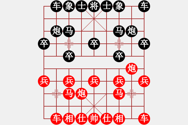 象棋棋譜圖片：口香糖[765064637] -VS- 棋樂無(wú)比[2694635814] - 步數(shù)：10 