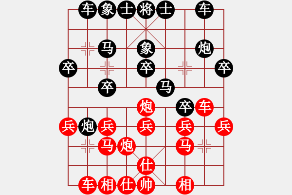 象棋棋譜圖片：口香糖[765064637] -VS- 棋樂無(wú)比[2694635814] - 步數(shù)：20 