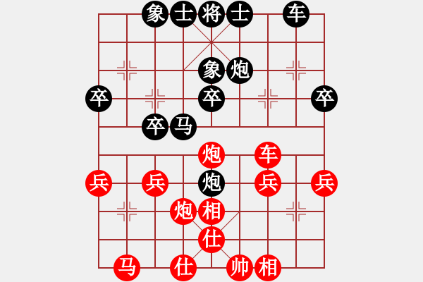 象棋棋譜圖片：口香糖[765064637] -VS- 棋樂無(wú)比[2694635814] - 步數(shù)：30 