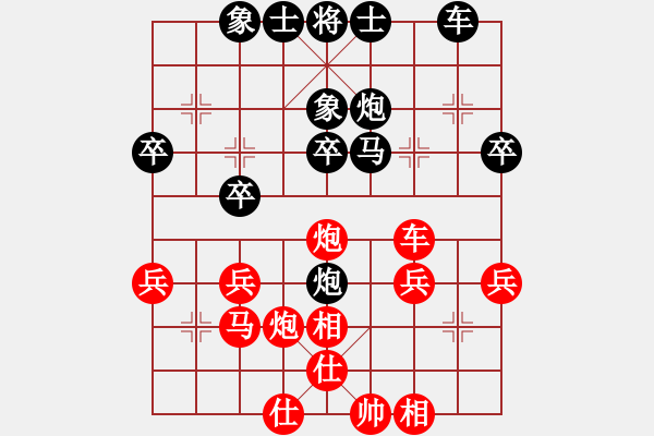 象棋棋譜圖片：口香糖[765064637] -VS- 棋樂無(wú)比[2694635814] - 步數(shù)：32 