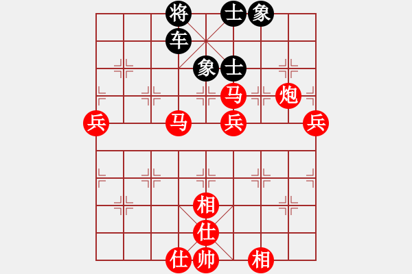 象棋棋譜圖片：兩頭蛇[406039482] -VS- 留心語(yǔ)[1321521659] - 步數(shù)：100 