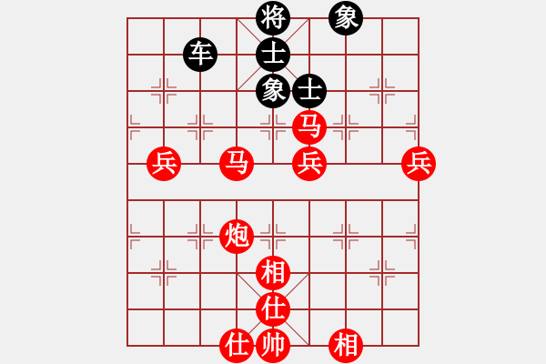 象棋棋譜圖片：兩頭蛇[406039482] -VS- 留心語(yǔ)[1321521659] - 步數(shù)：110 