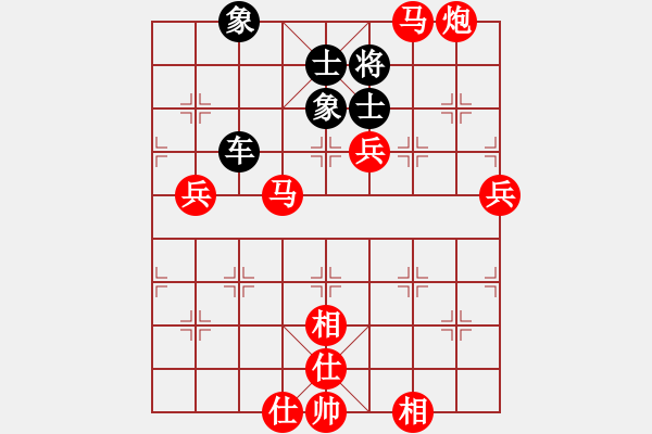 象棋棋譜圖片：兩頭蛇[406039482] -VS- 留心語(yǔ)[1321521659] - 步數(shù)：120 