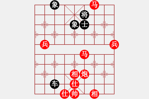 象棋棋譜圖片：兩頭蛇[406039482] -VS- 留心語(yǔ)[1321521659] - 步數(shù)：130 