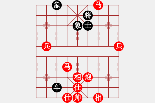 象棋棋譜圖片：兩頭蛇[406039482] -VS- 留心語(yǔ)[1321521659] - 步數(shù)：131 