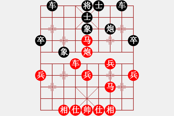 象棋棋譜圖片：兩頭蛇[406039482] -VS- 留心語(yǔ)[1321521659] - 步數(shù)：40 