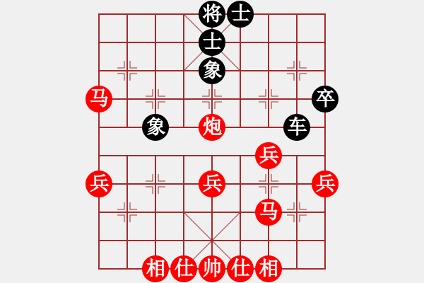 象棋棋譜圖片：兩頭蛇[406039482] -VS- 留心語(yǔ)[1321521659] - 步數(shù)：50 