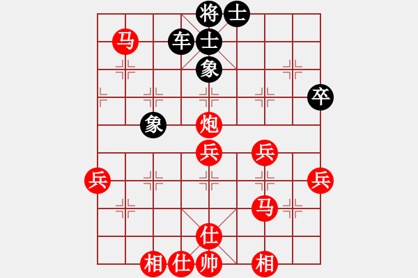 象棋棋譜圖片：兩頭蛇[406039482] -VS- 留心語(yǔ)[1321521659] - 步數(shù)：60 