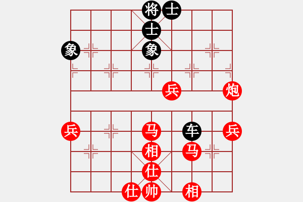 象棋棋譜圖片：兩頭蛇[406039482] -VS- 留心語(yǔ)[1321521659] - 步數(shù)：80 