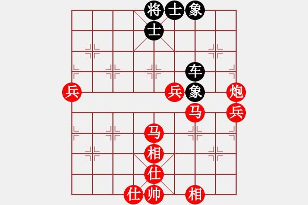 象棋棋譜圖片：兩頭蛇[406039482] -VS- 留心語(yǔ)[1321521659] - 步數(shù)：90 