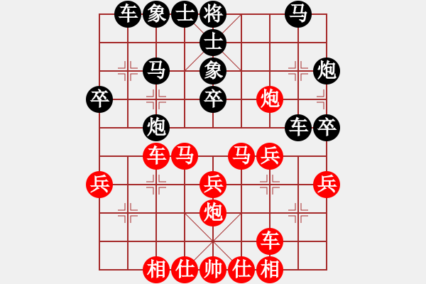 象棋棋譜圖片：四川 楊輝 勝 廣西 黎建鈺 - 步數(shù)：30 