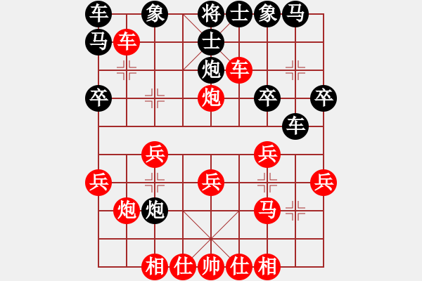 象棋棋譜圖片：揚(yáng)州棋俠(9段)-勝-臥龍騰飛(1段) - 步數(shù)：30 