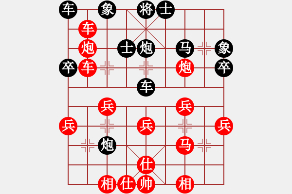 象棋棋譜圖片：揚(yáng)州棋俠(9段)-勝-臥龍騰飛(1段) - 步數(shù)：40 