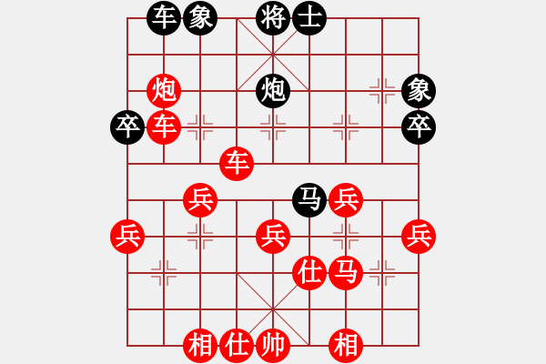 象棋棋譜圖片：揚(yáng)州棋俠(9段)-勝-臥龍騰飛(1段) - 步數(shù)：50 