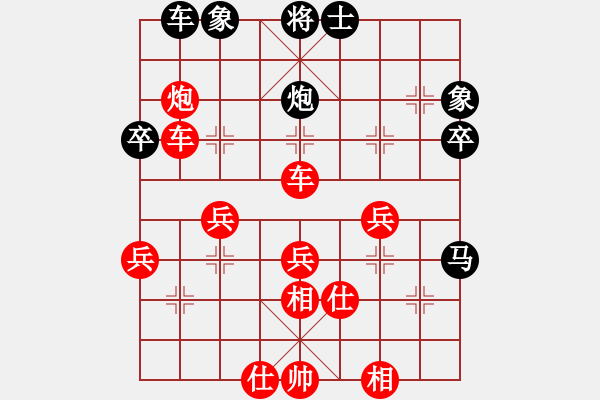 象棋棋譜圖片：揚(yáng)州棋俠(9段)-勝-臥龍騰飛(1段) - 步數(shù)：54 