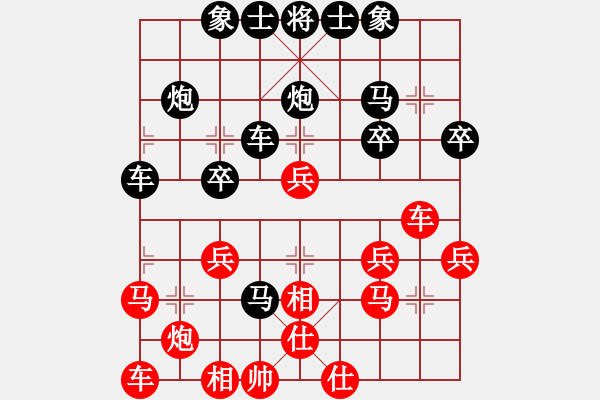 象棋棋譜圖片：天馬行[-] -VS- 橫才俊儒[292832991] - 步數(shù)：30 