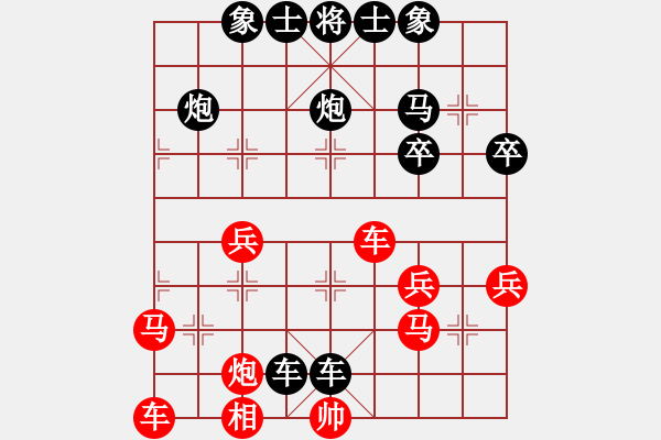 象棋棋譜圖片：天馬行[-] -VS- 橫才俊儒[292832991] - 步數(shù)：42 