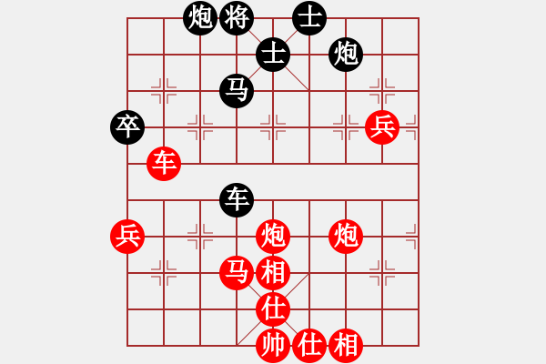 象棋棋譜圖片：扎東(2段)-勝-中國(guó)亦心(4段) - 步數(shù)：110 