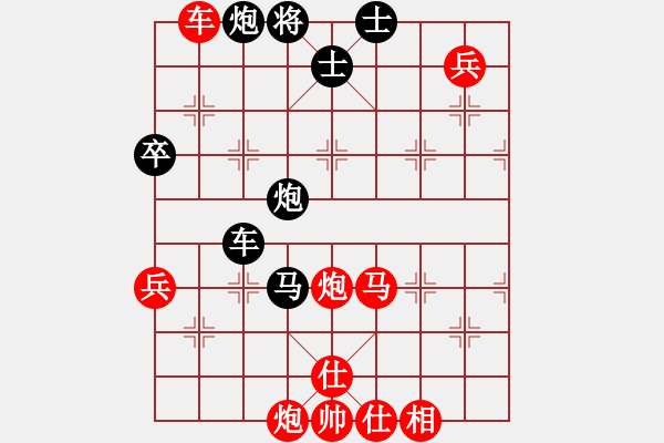 象棋棋譜圖片：扎東(2段)-勝-中國(guó)亦心(4段) - 步數(shù)：130 