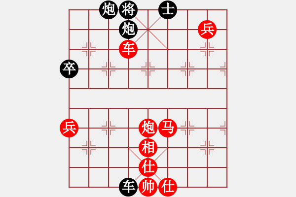 象棋棋譜圖片：扎東(2段)-勝-中國(guó)亦心(4段) - 步數(shù)：138 