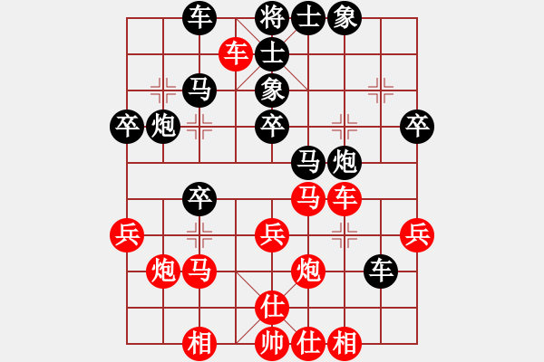 象棋棋譜圖片：扎東(2段)-勝-中國(guó)亦心(4段) - 步數(shù)：30 