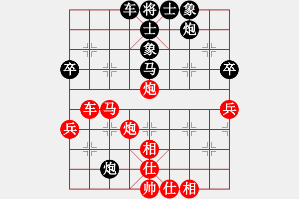 象棋棋譜圖片：扎東(2段)-勝-中國(guó)亦心(4段) - 步數(shù)：80 