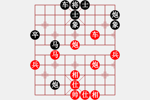 象棋棋譜圖片：扎東(2段)-勝-中國(guó)亦心(4段) - 步數(shù)：90 