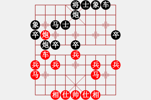 象棋棋譜圖片：細(xì)雨燕雙飛(至尊)-負(fù)-特大克星(月將) - 步數(shù)：30 