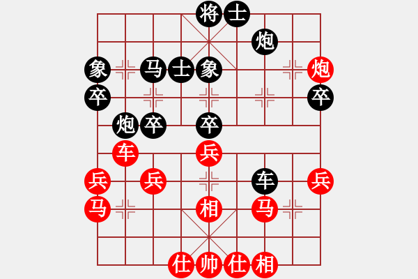 象棋棋譜圖片：細(xì)雨燕雙飛(至尊)-負(fù)-特大克星(月將) - 步數(shù)：40 