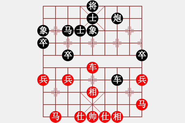 象棋棋譜圖片：細(xì)雨燕雙飛(至尊)-負(fù)-特大克星(月將) - 步數(shù)：50 